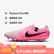 NIKENIKE男子足球鞋傳奇LEGEND10 AG短釘運動(dòng)鞋 DV4330-601粉紅40