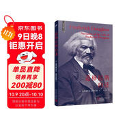 道格拉斯自述（美國民權(quán)運動之父道格拉斯開創(chuàng)“黑人自傳”先河之作，自由的吶喊延續(xù)至今）