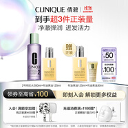 倩碧經(jīng)典2步曲水乳護膚套裝 補水敏感肌護膚品 生日禮物送女友
