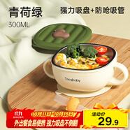 taoqibaby輔食碗兒童吸盤碗食品級(jí)餐具餐盤家用外出便攜嬰兒碗配吸管