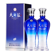 洋河藍(lán)色經(jīng)典 天之藍(lán) 52度 480ml 雙瓶裝 綿柔濃香型白酒
