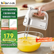 小熊（Bear）打蛋器 家用電動打蛋機(jī) 304不銹鋼棒 奶油打發(fā)器迷你 烘焙手持式攪蛋攪拌器 和面打奶泡 DDQ-E05V2