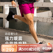 必邁（bmai）必邁遠(yuǎn)征者5.0跑步鞋運(yùn)動(dòng)男鞋輕彈緩震耐磨透氣通勤慢跑鞋子男