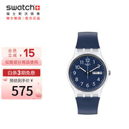斯沃琪（Swatch）瑞士手表 深海樂章 七夕禮物雙日歷男女學生時尚石英腕表 GE725