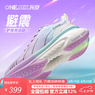 玩覓onemix避震鞋七夕情人節(jié)禮物跑步爽跑鞋專業(yè)跑步鞋厚底減震運(yùn)動(dòng)鞋 幻影紫 40
