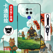 機(jī)諾基 適用華為MATE20手機(jī)殼浪浪山小妖怪20PRO動漫硅膠防摔MATE20X小豬妖奇譚20X 4G男女款保護(hù)套 經(jīng)典黑-小妖怪1 華為MATE20PRO