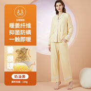 奧薇姿睡衣女春秋新款可外穿美雅碧寬松長(cháng)袖帶胸墊家居服套裝 奶黃(套裝) M -L