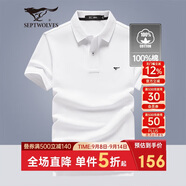 七匹狼短袖T恤男士T恤時尚中青年翻領(lǐng)商務(wù)休閑小狼標刺繡Polo男裝
