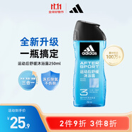 阿迪達斯 （adidas）男士沐浴露洗發(fā)水洗面奶三效合一 游泳去氯 保濕運動后舒緩250ml 