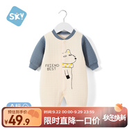 舒貝怡嬰兒衣服新生兒連體衣純棉周歲寶寶爬爬服春秋滿月保暖哈衣藍(lán)90