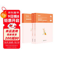 粉筆教資2025高中信息技術(shù)套裝4本教師資格證考試用書(shū)（教材+歷年真題）