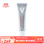 薇姿（VICHY）活性塑顏肌源煥活緊實眼霜15ML【CC直郵】
