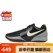 耐克（NIKE）男子籃球鞋莫蘭特2代JA2運動鞋F(xiàn)D7327-001黑43