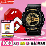 卡西歐（CASIO）手表男士G-SHOCK經(jīng)典黑金運動(dòng)學(xué)生電子表禮盒款GA-110GB-1A