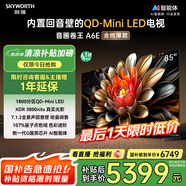 創(chuàng)維電視85A6E 85英寸 智能平板電視機(jī) 1800分區(qū)Mini LED 288Hz內(nèi)置回音壁液晶游戲 家電國(guó)家補(bǔ)貼20%