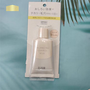 怡麗絲爾（ELIXIR）日本怡麗絲爾ELIXIR水油平衡防曬霜妝前隔離乳液控油打底保濕 粉紅色 自然遮瑕款