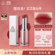 3CE柔霧管口紅NEWTROWAVE復(fù)古正紅唇膏霧面啞光生日禮物送女友