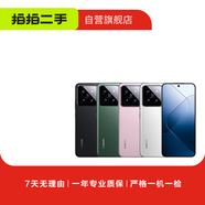 華為/小米/三星/oppo/vivo//折疊屏二手手機(jī) 內(nèi)存顏色參考質(zhì)檢報告國行 華為 Mate Xs 2 (4G版)