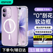 億色（ESR）Ai按鍵全包適用iPhone17手機殼蘋(píng)果17保護套透明硅膠軟殼超薄磁吸鏡頭防護氣囊防摔新款外殼防指紋