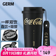 格沵（germ）可口可樂(lè)閃耀保溫杯帶吸管咖啡水杯大容量車載杯子500ML潮酷黑