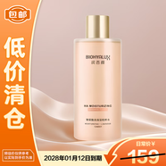 潤百顏玻尿酸高保濕補水精粹水300ml精華水爽膚水護膚品 