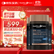 HealthyCare95%高純度深海魚油軟膠囊omega-3 60粒*3瓶 周期裝