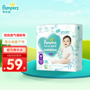 幫寶適（Pampers）清新幫尿不濕嬰兒紙尿褲拉拉褲 XXL28片【拉拉褲】