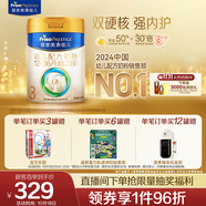 美素佳兒（Friso）皇家幼兒配方奶粉 3段（1-3歲幼兒適用）800g 乳鐵蛋白 (新國(guó)標(biāo))
