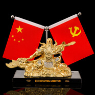 笨笨豆（BENBENDOU）創(chuàng  )意合金關(guān)公車(chē)擺件武財神車(chē)內裝飾關(guān)二爺座駕吉祥物 金色虎威關(guān)公+ 16cm黑色平安底座