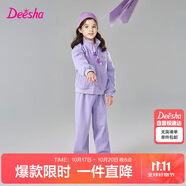 笛莎童裝女童套裝2025春裝女寶時尚運動長袖束腳褲套裝 紫色 130