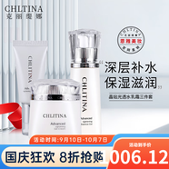 京營(yíng)甄選【官方旗艦】晶鉆月見(jiàn)草御顏光采雪瑩系列洗面奶水乳霜精華護膚品 晶鉆光透水乳霜三件套 140g