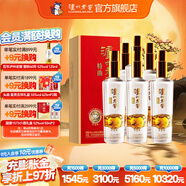 瀘州老窖【中秋送禮】特曲酒紀(jì)念版 濃香型白酒 52度 500mL 6瓶 整箱裝