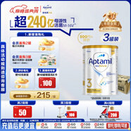 愛他美（Aptamil）白金澳洲版 幼兒配方奶粉 3段(12-36個月) 900g 3罐箱裝