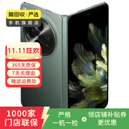 小米/三星/oppo/vivo/華為Mate/P/Ultra/Pro折疊屏系列二手手機國行優(yōu)惠券補貼 OPPO Find N3