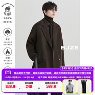 伯爵卓爾高端全羊毛雙面呢大衣100%男士2025秋冬季新款中長款通勤男裝外套 巧克力軟糖 【常規(guī)款-無內(nèi)膽】 2XL (185)