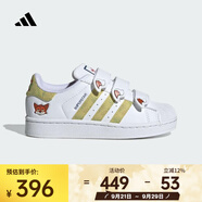 阿迪達(dá)斯 （adidas）2025年 SUPERSTAR II CF C休閑鞋 JQ1334 35