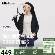 蕉下（beneunder）外套女氣絨棉服中暖彈力連帽戶外運(yùn)動(dòng)秋冬CL231漫暮黑XL