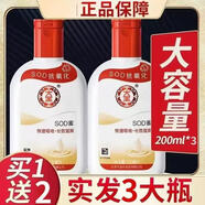 大寶SOD蜜保濕補水面霜滋潤女乳液秋身體乳冬男士護膚臉部200ml正品 100ml【買(mǎi)一送二】到手3瓶
