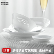 景德鎮（jdz）家用飯碗中式陶瓷碗高溫白瓷沙拉碗搬家禮物米飯碗餐具散件送禮 【高溫煅燒玲瓏瓷】