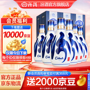 汾酒 青花20 清香型白酒 商務(wù)宴請送禮白酒 53度 500mL 6瓶 整箱（新版）含禮袋