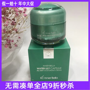 【官方】上?；瘖y品睡蓮鮮嫩保濕凝霜滋潤補水修復提亮鎮靜舒緩包郵護理