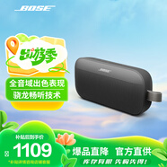 Bose SoundLink FlexII 無線音箱  戶外聚會派對音箱 博士音響 防水 便攜 旅行露營揚聲器 Flex II 經(jīng)典黑 【Bose官方授權(quán)店 全國聯(lián)?！?
                                         title=