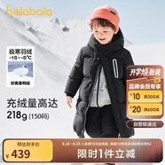巴拉巴拉兒童羽絨服男童女童外套寶寶冬裝童裝中長款洋氣208424107201