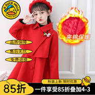 G.DUCKKIDS女童冬裝套裝夾棉款毛呢連衣裙拜年服女孩過(guò)年喜慶衣服兒童公主裙 紅色夾棉 【帽子+外套+裙子】 110碼建議身高100-110cm4-5歲