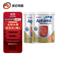愛他美直郵/現(xiàn)貨愛他美AllerPro澳洲版深度水解奶粉含低乳糖 900g 深度水解1段 2罐 效期26年10月