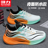 回力男鞋保暖運(yùn)動(dòng)鞋男冬季新款加絨棉鞋男百搭鞋子男 白綠橘 皮面 42