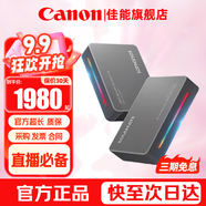 佳能（Canon）微單相機數(shù)碼單反相機視頻直播配件 4K高清采集卡 小蜜蜂收音領(lǐng)夾式麥克風(fēng)話筒 HDMI高清線 S-VC20【升級版 4K直播采集卡】