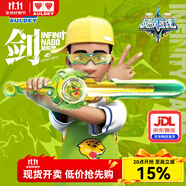 奧迪雙鉆颶風戰(zhàn)魂6劍旋陀螺一系玩具互動對戰(zhàn)兒童伙伴男孩玩具禮物 1F系雷霆疾豹（劍型發(fā)射器）