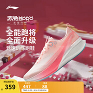 李寧赤兔8 PRO 跑步鞋男鞋25新款透氣網(wǎng)面beng輕彈中考體測跳繩運動(dòng)鞋 熒光淺粉-12 39