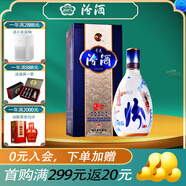 汾酒 青花系列 杏花村清香型白酒 53度 500mL 1盒 青花20.梅蘭芳大劇院